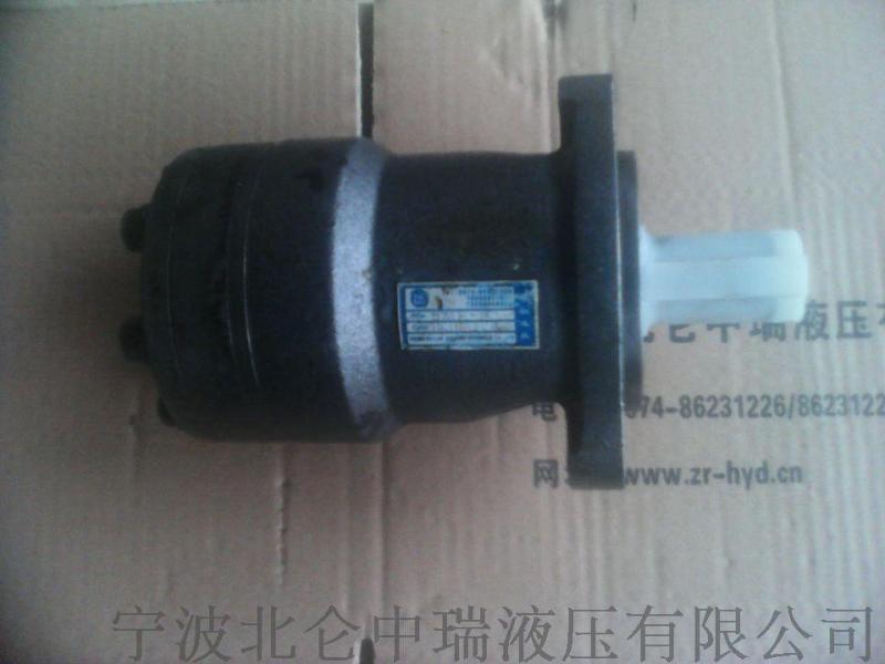 中瑞 BMR液壓馬達